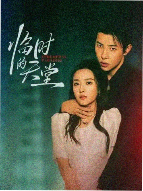 clannad剧场版 彩蛋与细节考证
