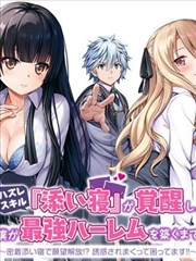 相关专题 原作改编